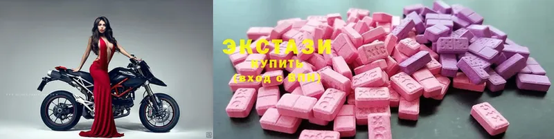 Экстази 280 MDMA  даркнет какой сайт  Комсомольск 