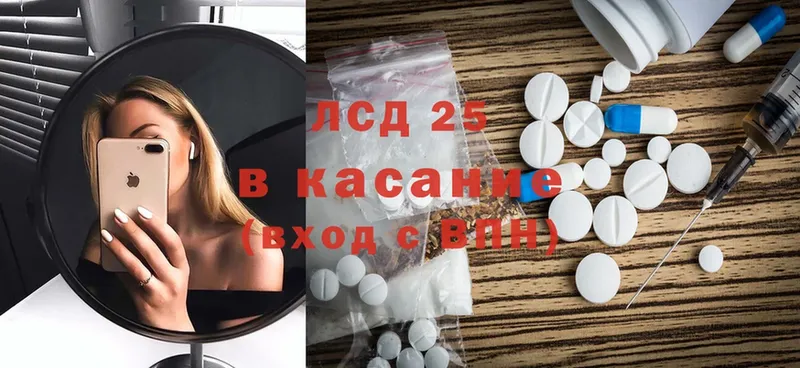 Лсд 25 экстази ecstasy  купить наркоту  Комсомольск 