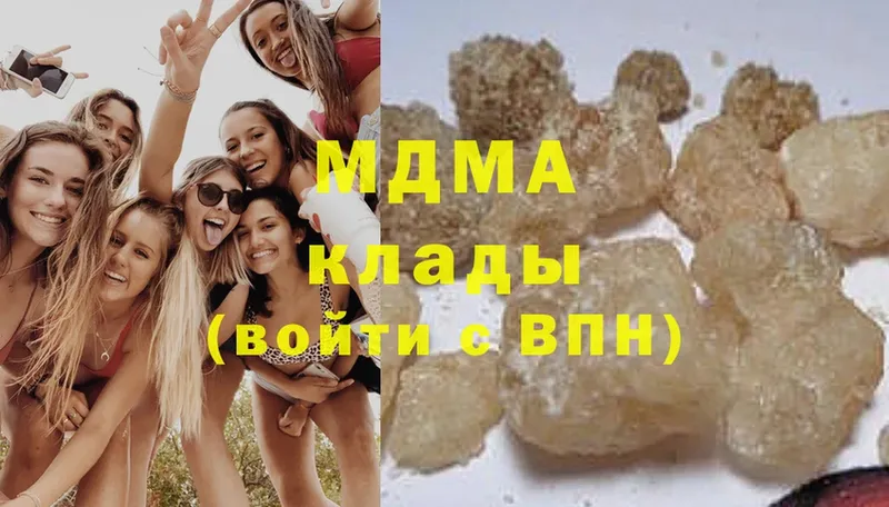 ссылка на мегу ссылка  Комсомольск  MDMA Molly 